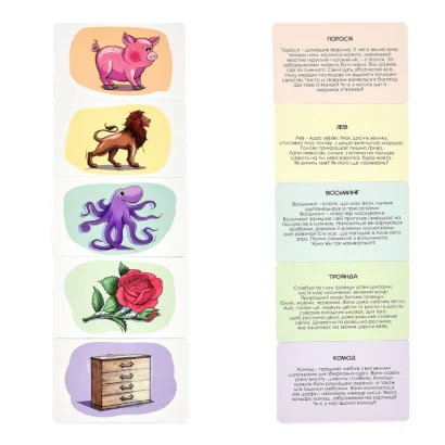 Настільна гра "Розумна валіза. Світ навколо" 30984, 80 різних карток