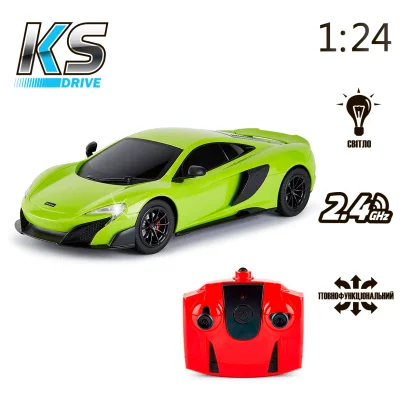 Автомобіль KS DRIVE на р/к - MCLAREN 675LT (1:24, 2.4Ghz, зелений)