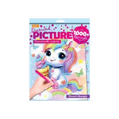 Набір для творчості Діамантова мозаїка "Милий єдиноріг" НТ-26-13