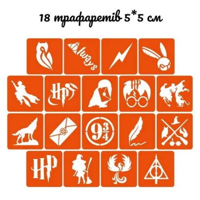 Подарунковий набір "Магічний подарунок від Гоґвортсу" gift-box-potter-3kids