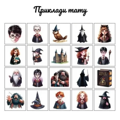 Подарунковий набір "Магічний подарунок від Гоґвортсу" gift-box-potter-3kids