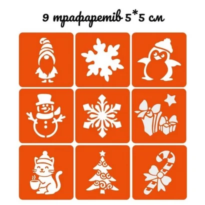 Подарунковий набір "Різдвяне диво: Чарівний Подарунок" gift-box-christmass-1kid