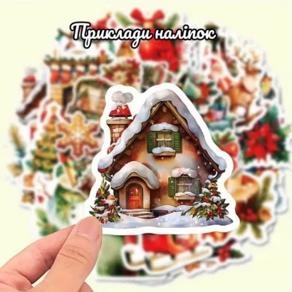 Подарунковий набір "Різдвяне диво: Чарівний Подарунок" gift-box-christmass-3kids