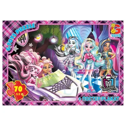 Дитячий пазл "Монстер Хай" MH012 постер, 70 елементів