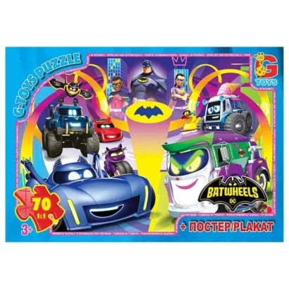 Дитячий пазл  "Бет-колеса" BW04 постер, 70 елементів