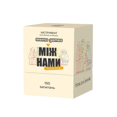 Карткова гра "Між нами: покоління" 0041MG 150 карток