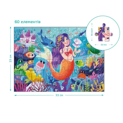 Пазл дитячий "Русалонька" DoDo Toys 300712, 60 елементів