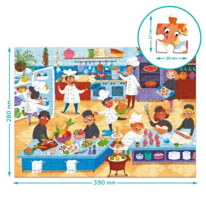 Пазл дитячий "Професії. Повар" 300700, 150 елементів