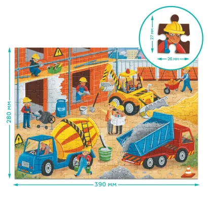 Пазл дитячий "Професії. Будівельник" 300703, 150 елементів