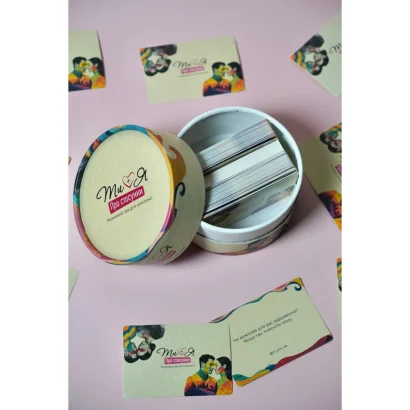 Карткова гра "Ти+Я: Про стосунки" FGS77, 120 питань