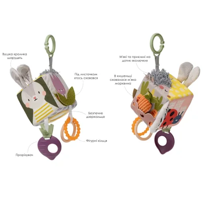 Розвиваюча іграшка-кубик колекції "Садочок у місті" - ЇЖАЧОК І БУРЯЧОК