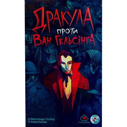 Настільна гра "Дракула проти Ван Гельсинґа" DPG01UA 32 картки