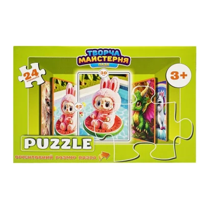 Дитячі пазли "Літній Лабубу" Puz-M-1, 24 елементи, розмір 30х42 см