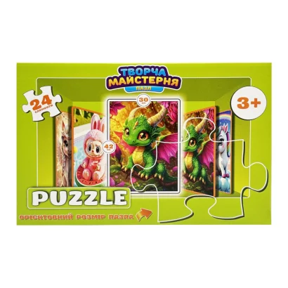 Дитячі пазли "Казковий дракон" Puz-M-8, 24 елементи, розмір 30х42 см