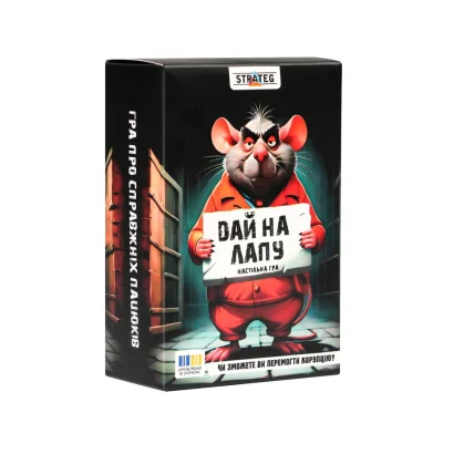 Карткова гра "Дай на лапу" 30970ST, інструкція 36 карток