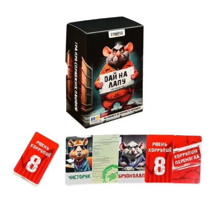 Карткова гра "Дай на лапу" 30970ST, інструкція 36 карток