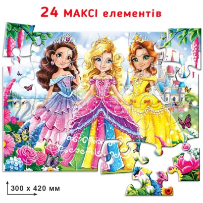 Пазл дитячий Казкові принцеси 88267, 24 великих елементи