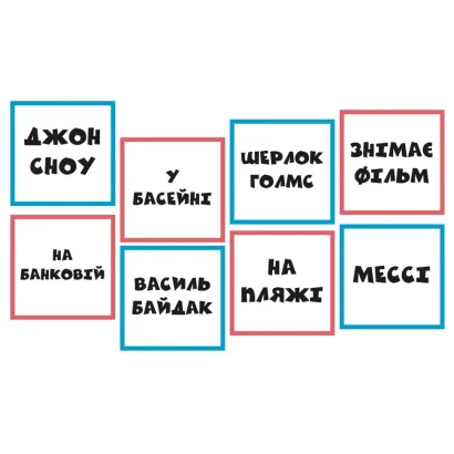 Настільна розважальна гра "Твоя мама у піжамі" LOB2406UA від 2 до 6 гравців