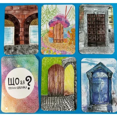 Настільна карткова гра "Що за твоїми дверима?" LOB2358UA 50 карток