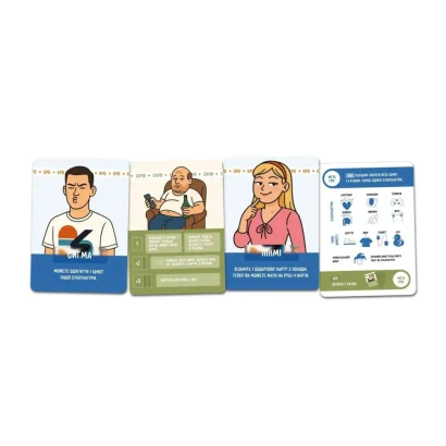 Настільна карткова гра "Не купуй цей КРИНЖ!" LOB2511UA від 2 до 6 гравців