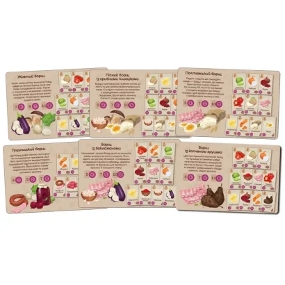 Настільна карткова гра "Борщ" LOB2404UA від 2 до 7 гравців