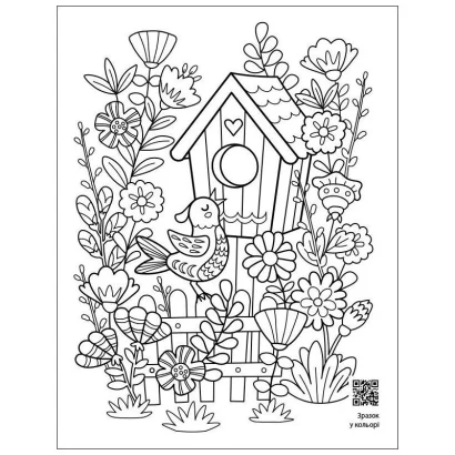Заспокійлива розфарбовка "Великодні візерунки" 11421, 16 сторінок