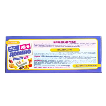 Дитяча настільна гра "Доміно. Продукти харчування" 10109169, 28 карток