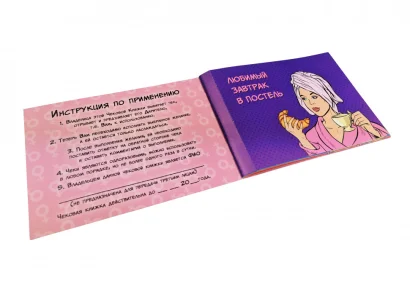 Чекова Книжка Бажань 006055 для Неї