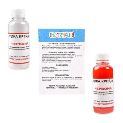 Набір для творчості "Рідка крейда" 30925 пляшки з сумішшю