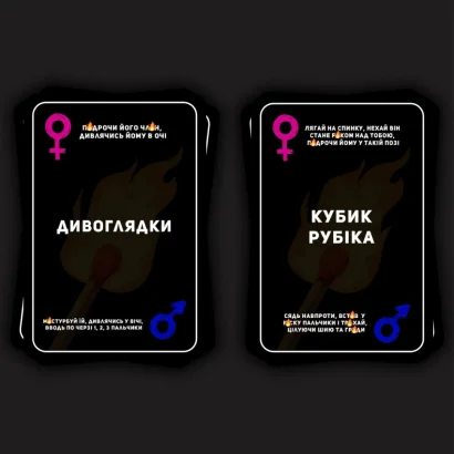 Карткова гра "Пожежа" TG003UA 75 карток