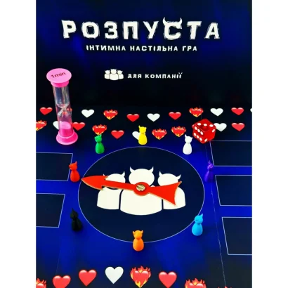 Настільна гра "Розпуста для компанії" TG004UA 150 завдань