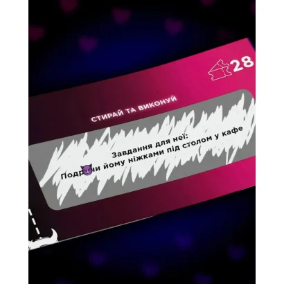 Чекова книжка "Інтимна лотерея: для двох" TG006UA 30 квитків