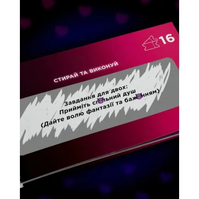 Чекова книжка "Інтимна лотерея: для двох" TG006UA 30 квитків