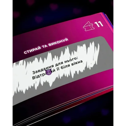 Чекова книжка "Інтимна лотерея: для двох" TG006UA 30 квитків