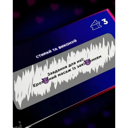 Чекова книжка "Інтимна лотерея: для двох" TG006UA 30 квитків