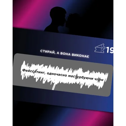 Чекова книжка "Інтимна лотерея: для нього" TG008UA 30 квитків