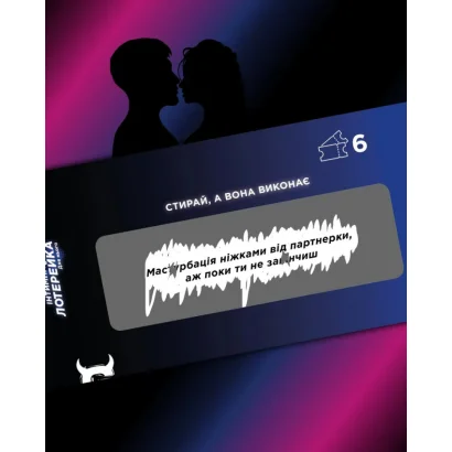 Чекова книжка "Інтимна лотерея: для нього" TG008UA 30 квитків