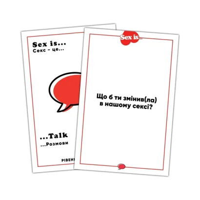 Настільна гра "Sex is..." TG007UA 200 завдань