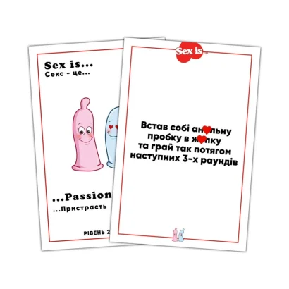 Настільна гра "Sex is..." TG007UA 200 завдань