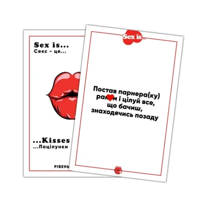 Настільна гра "Sex is..." TG007UA 200 завдань