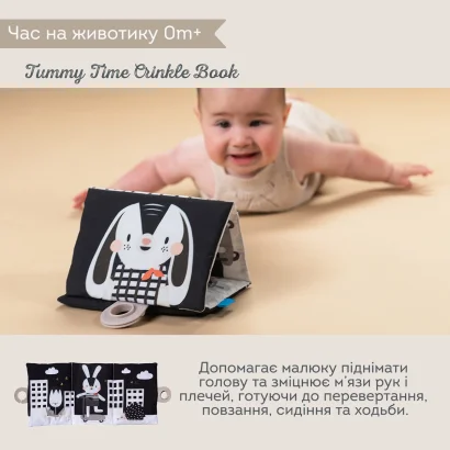 Подарунковий набір іграшок для новонародженого колекції "Садочок у місті" &ndash; ЧОРНО-БІЛА ГАРМОНІЯ