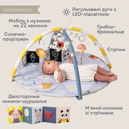 Музичний килимок з дугами, що розвиває, колекції "Квітуча фантазія" &ndash; СОНЯЧНІ НОТИ