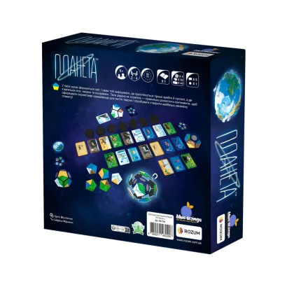 Настільна стратегічна гра Планета R017UA 4 основи планет