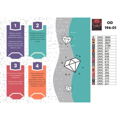 Алмазна мозаїка "Дивні дива" OD194-01, 40х50 см