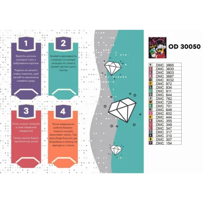 Алмазна мозаїка "Скрудж Макдак. Мультфільм Качині історії" OD30050, 40х50 см