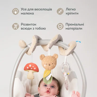 Спіраль для візочка та автокрісла колекції "Квітуча фантазія" &ndash; ЛІСОВА ПРИГОДА