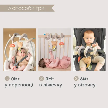 Спіраль для візочка та автокрісла колекції "Квітуча фантазія" &ndash; ЛІСОВА ПРИГОДА