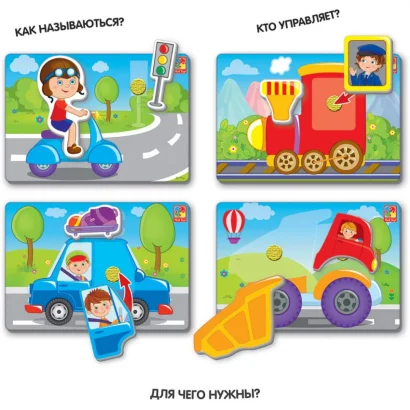 Дитяча настільна гра "Вжик-вжик Липучки" VT1302-21 від 3 років