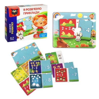 Дитяча настільна гра &quot;Я вирішую приклади&quot; VT5202-10, 18 деталей