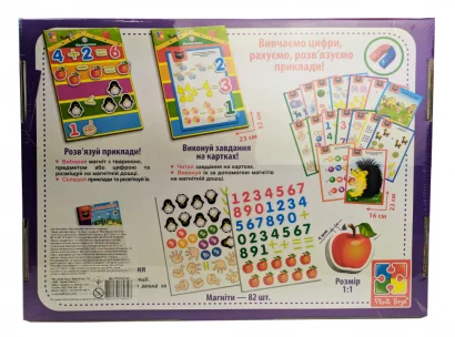Дитяча настільна гра &quot;Математика магнітна з дошкою&quot; VT5412-02 цифри на магнітах